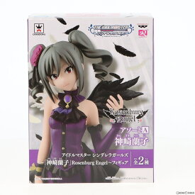 【中古】[FIG] 神崎蘭子(かんざきらんこ) SQフィギュア ～神崎蘭子 Rosenburg Engel～ アイドルマスター シンデレラガールズ プライズ(36533) バンプレスト(20160726)