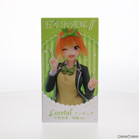 【中古】[FIG] 中野四葉(なかのよつば) 五等分の花嫁∬ Coreful フィギュア 中野四葉～制服ver.～ プライズ(451379900) タイトー(20211120)