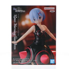 【中古】[FIG] レム Re:ゼロから始める異世界生活 レム -Rem's Morning Star Dress- フィギュア プライズ(2672691) バンプレスト(20240610)