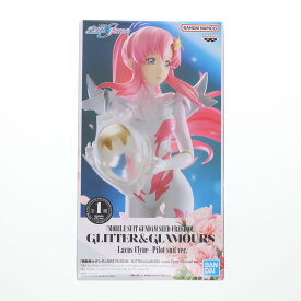 【中古】[FIG] ラクス・クライン 機動戦士ガンダムSEED FREEDOM(シード フリーダム) GLITTER&GLAMOURS-Lacus Clyne-Pilot suit ver. フィギュア プライズ(2751122) バンプレスト(20250210)