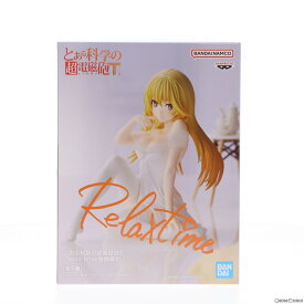 【中古】[FIG] 食蜂操祈(しょくほうみさき) とある科学の超電磁砲T(レールガンT) -Relax time-食蜂操祈 フィギュア プライズ(2610517) バンプレスト(20230131)