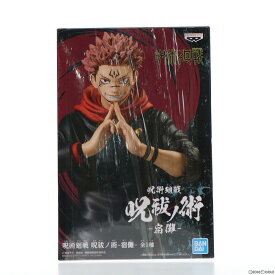 【中古】[FIG] 両面宿儺(りょうめんすくな) 呪術廻戦 呪祓ノ術-宿儺- フィギュア プライズ(2566933) バンプレスト(20220131)