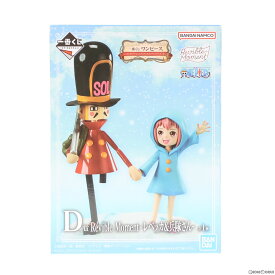 【中古】[FIG]D賞 Revible Moment-レベッカ&兵隊さん- 一番くじ ワンピース エモーショナルストーリーズ2 ONE PIECE フィギュア プライズ バンダイスピリッツ(20231007)