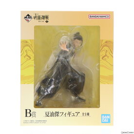 【中古】[FIG]B賞 夏油傑(げとうすぐる) 一番くじ 呪術廻戦 懐玉・玉折 ～弐～ フィギュア プライズ バンダイスピリッツ(20230909)