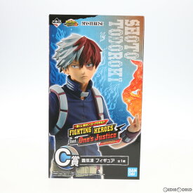 【中古】[FIG]C賞 轟焦凍(とどろきしょうと) 一番くじ 僕のヒーローアカデミア FIGHTING HEROES feat. One's Justice MASTERLISE フィギュア プライズ BANDAI SPIRITS(バンダイスピリッツ)(20191220)