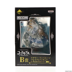 【中古】[FIG]B賞 ナナリー・ランペルージ 一番くじプレミアム コードギアス in Wonderland コードギアス 反逆のルルーシュ プレミアムフィギュア in Wonderland ver. プライズ(66215) バンプレスト(20110930)