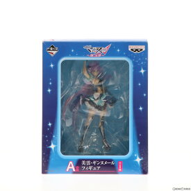 【中古】[FIG]A賞 美雲・ギンヌメール(みくも・ぎんぬめーる) 一番くじ マクロスΔ 翔べ女神 フィギュア プライズ(14118) バンプレスト(20160924)