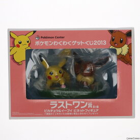 【中古】[FIG]ラストワン賞 ピカチュウ&イーブイ ビネットフィギュア ポケモンわくわくゲットくじ2013 ポケットモンスター プライズ バンプレスト(20130720)