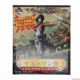 【中古】[FIG]ラストワン賞 ミカサ・アッカーマン 一番くじ 進撃の巨人 リアルフィギュア プライズ(69492) バンプレスト(20130809)