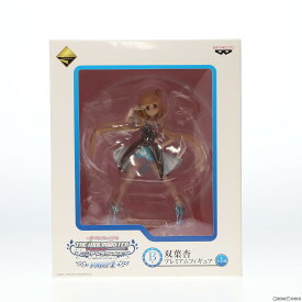 【中古】[FIG]双葉杏 「一番くじプレミアム アイドルマスター シンデレラガールズPART1」 B賞 プレミアム フィギュア(13328) バンプレスト(20160109)