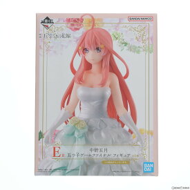 【中古】[FIG]E賞 中野五月(なかのいつき) 五つ子ゲームファイナル フィギュア 一番くじ 映画 五等分の花嫁 ～五つ子ゲームファイナル～ プライズ バンダイスピリッツ(20230520)