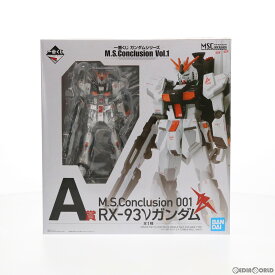 【中古】[FIG]A賞 M.S.Conclusion 001 RX-93 νガンダム 一番くじ ガンダムシリーズ M.S.Conclusion Vol.1 機動戦士ガンダム 逆襲のシャア フィギュア プライズ(179) バンダイスピリッツ(20200620)