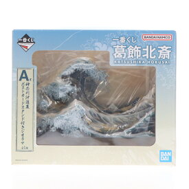 【中古】[FIG] A賞 神奈川沖浪裏(かながわおきなみうら) ポストカードスタンド付きジオラマ 一番くじ 葛飾北斎 フィギュア プライズ バンダイスピリッツ(20240831)
