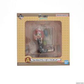 【中古】[FIG] A賞 アーニャ・フォージャー うぉっちんぐてぃーびー♪ フィギュア 一番くじ SPY×FAMILY(スパイファミリー) -Lovely Ordinary Days- プライズ バンダイスピリッツ(20221001)