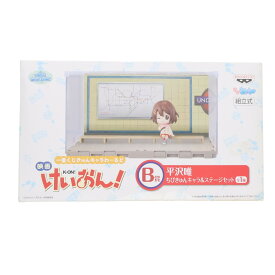 【中古】[FIG] B賞 平沢唯(ひらさわゆい) ちびきゅんキャラ&ステージセット 一番くじきゅんキャラわーるど 映画けいおん! フィギュア プライズ バンプレスト(20121231)