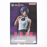 【中古】[FIG] A賞 レゼ フィギュア 一番くじ 劇場版『チェンソーマン レゼ篇』 プライズ バンダイスピリ…