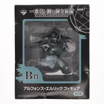 楽天市場】鋼の錬金術師 FULLMETAL ALCHEMIST プレイアーツ改 