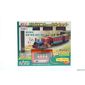 【中古】[RWM]10-501-1 チビロコ トータルセット(動力付き) Nゲージ 鉄道模型 KATO(カトー)(20100731)