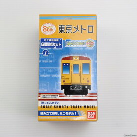 【中古】[RWM]2011166 Bトレインショーティー 東京メトロ 地下鉄銀座線(6両セット) 組み立てキット Nゲージ 鉄道模型 バンダイ(20120620)