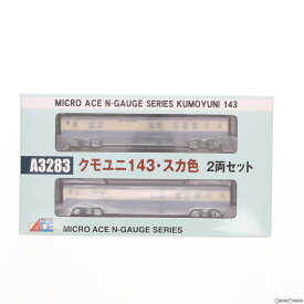 【中古】[RWM]A3283 クモユニ143 スカ色 2両セット(動力付き) Nゲージ 鉄道模型 MICRO ACE(マイクロエース)(20080630)