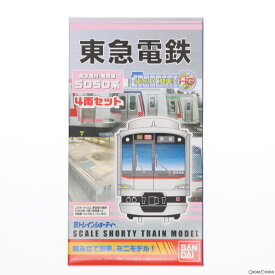 【中古】[RWM]Bトレインショーティー 東京急行 東横線5050系 4両セット 組み立てキット Nゲージ 鉄道模型(20080423)