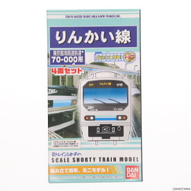 【中古】[RWM]Bトレインショーティー りんかい線 東京臨海高速鉄道70-000形 4両セット 組み立てキット Nゲージ 鉄道模型(20080331)