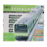 【中古】[RWM] (再販) 10-004 Nゲージスターターセット E235系山手線(動力付き) Nゲージ 鉄道模型 KATO(…