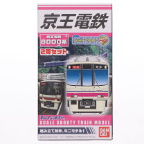 プラレール車両 イラスト プラレール 京王 8000 系 TOMY プラレール限定車両京王れーるランド