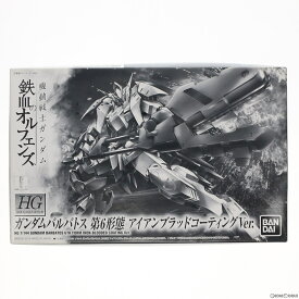 【中古】[PTM]HG 1/144 ASW-G-08 ガンダムバルバトス 第6形態 アイアンブラッドコーティングVer. 機動戦士ガンダム 鉄血のオルフェンズ プラモデル(0211961) バンダイ(20170120)