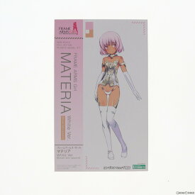 【中古】[PTM]コトブキヤショップ限定 フレームアームズ・ガール マテリア White Ver. Brown skin append プラモデル(FG016) コトブキヤ(20160229)