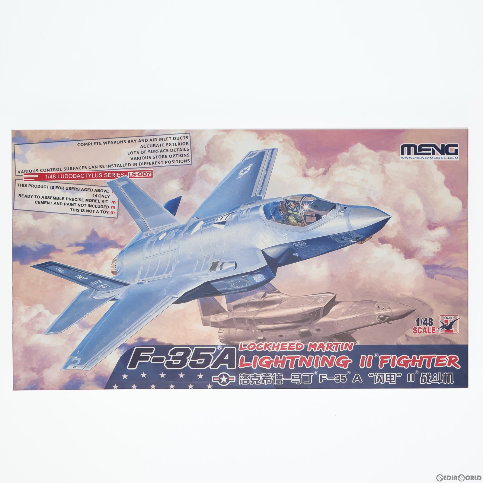 [PTM]1 48 F-35A ライトニングII 戦闘機 プラモデル(MENLS-007) MENG Model(モンモデル)(20170702)