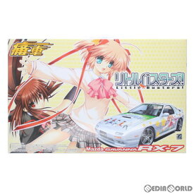 【中古】[PTM]痛車シリーズ No.04 1/24 リトルバスターズ! FC3S RX-7 後期型 プラモデル(044179) アオシマ(20110804)