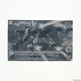 【中古】[PTM]プレミアムバンダイ限定 HGBD:R 1/144 エルドラドートレス ガンダムビルドダイバーズRe:RISE(リライズ) プラモデル(5059061) バンダイスピリッツ(20200214)