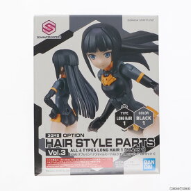 【中古】[PTM](単品)30MS ロングヘア1(ブラック1) 30 MINUTES SISTERS(サーティミニッツシスターズ) オプションヘアスタイルパーツ Vol.3 プラモデル(5062201) バンダイスピリッツ(20211127)