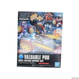 【中古】[PTM]HGBC 1/144 ヴァリュアブルポッド ガンダムビルドファイターズ プラモデル(5066132) バンダイスピリッツ(20231018)