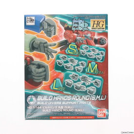 【中古】[PTM]HGBC 1/144 ビルドハンズ 丸型 S.M.L ガンダムビルドダイバーズ プラモデル用アクセサリ バンダイスピリッツ(20180804)