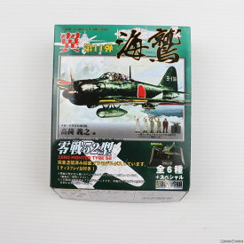 【中古】[PTM](単品)翼コレクション第11弾 海鷲 零戦52型 No.62 1/100 零戦52型 第332海軍航空隊所属機 プラモデル(D-380-11) 童友社(19991231)