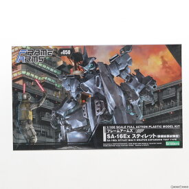 【中古】[PTM]フレームアームズ 1/100 SA-16Ex スティレット(装備拡張試験型) プラモデル(FA118) コトブキヤ(20200620)