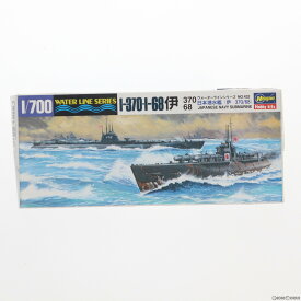 【中古】[PTM]ウォーターライン No.432 1/700 日本海軍 潜水艦 伊370/伊68 プラモデル(49432) ハセガワ(20230531)