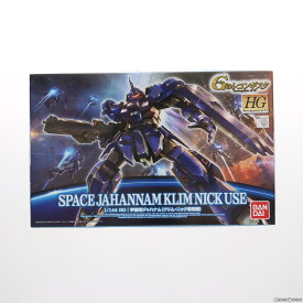 【中古】[PTM]HG 1/144 宇宙用ジャハナム(クリム・ニック専用機) ガンダム Gのレコンギスタ プラモデル(0194375) バンダイ(20150117)