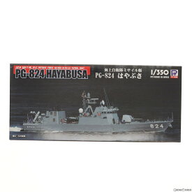 【中古】[PTM]スカイウェーブシリーズ 1/350 海上自衛隊 ミサイル艇 PG-824 はやぶさ プラモデル(JB17) ピットロード(20131228)