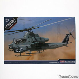 【中古】[PTM]1/35 AH-1Z ヴァイパー 『シャークマウス』 プラモデル(12127) アカデミー(20200123)