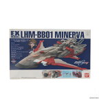 【中古】[PTM]EXモデル EX-26 1/1700 LHM-BB01 ミネルバ 機動戦士ガンダムSEED DESTINY(シード デスティニー) プラモデル(0139601) バンダイ(20051120)