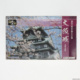 【中古】[PTM]1/350 模型 大阪城 日本の名城 スタンダード版 プラモデル(S22) 童友社(20101030)
