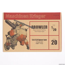 【中古】[PTM]1/20 PROWLER -プラウラー- Ma.K. マシーネンクリーガー Zbv3000 シリーズ20 プラモデル(21020) 日東科学(NITTO)(20011231)