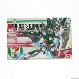 【中古】[PTM]セブンイレブン限定 HGUC 1/144 RX-93 νガンダム Ver.GFT セブン-イレブンカラー 機動戦士ガンダム 逆襲のシャア プラモデル(0176949) バンダイ(20140131)