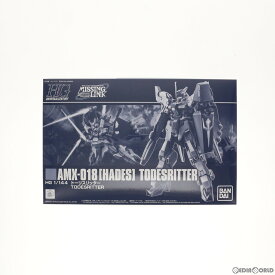 【中古】[PTM]プレミアムバンダイ限定 HG 1/144 AMX-018 HADES トーリスリッター 機動戦士ガンダム外伝 ミッシングリンク プラモデル(5061038) バンダイスピリッツ(20201231)