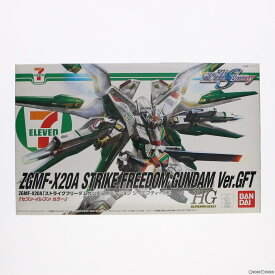 【中古】[PTM]セブンイレブン限定 HG 1/144 ZGMF-X20A ストライクフリーダムガンダム Ver.GFT セブンイレブンカラー 機動戦士ガンダムSEED DESTINY(シードデスティニー) プラモデル(0181387) バンダイ(20130228)