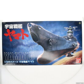 【中古】[PTM]1/500 宇宙戦艦ヤマト プラモデル(0165514) バンダイ(20101003)