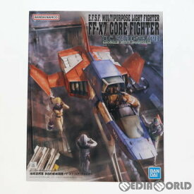 【中古】[PTM]U.C.ハードグラフシリーズNo.7 1/35 地球連邦軍 多目的軽戦闘機 FF-X7 コア・ファイター 機動戦士ガンダム プラモデル バンダイスピリッツ(20180430)